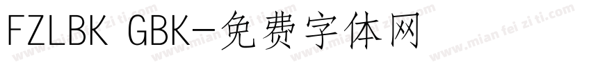 FZLBK GBK字体转换